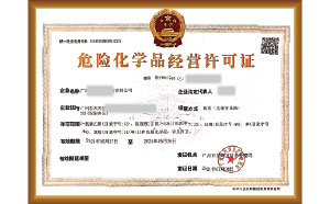 辦?；方洜I許可證要哪些資料？