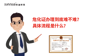 ?；C辦理到底難不難？具體流程是什么？