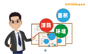 廣州辦理?；吩S可場(chǎng)地的要求